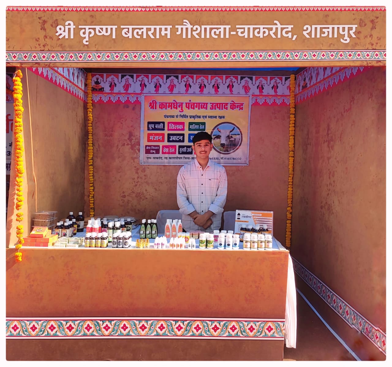 Bilona Showcasing